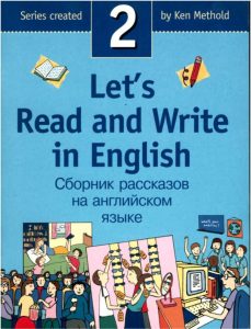 Let’s Read And Write In English Book 2