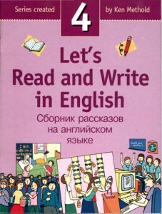 Lets Read And Write In English Book 4